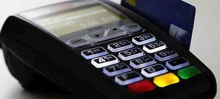 Σήμερα η φορολοταρία για τις ηλεκτρονικές συναλλαγές του Απριλίου